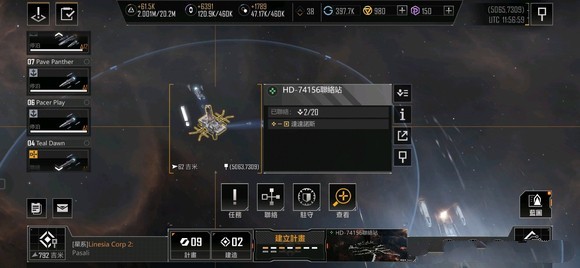 云无尽的拉格朗日游戏攻略10