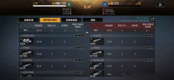 云无尽的拉格朗日游戏攻略9