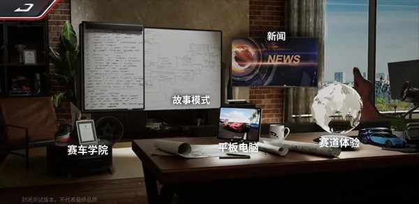 巅峰极速官服游戏改装教程4