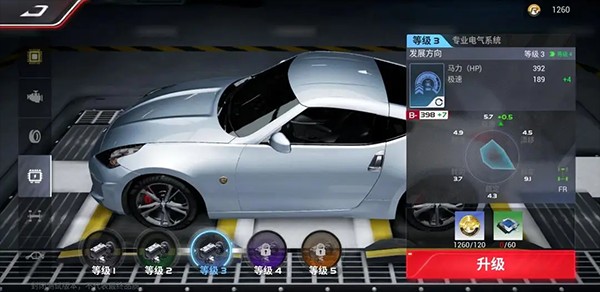 巅峰极速官服游戏改装教程5