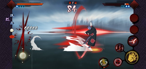 宇智波斑破碎现实