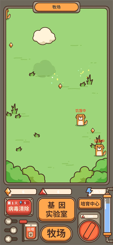 遗落编码游戏玩法1