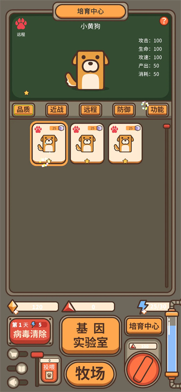 遗落编码游戏玩法2