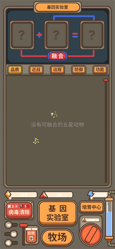 遗落编码游戏玩法5