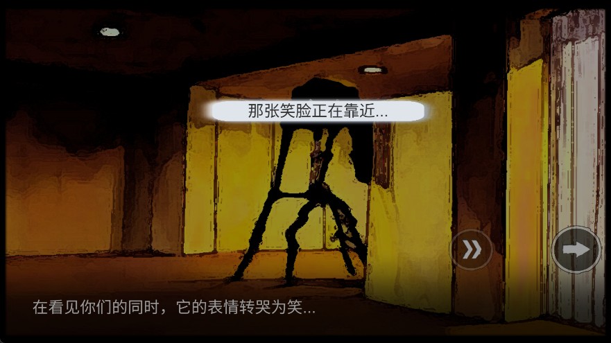 封闭病栋游戏玩法5