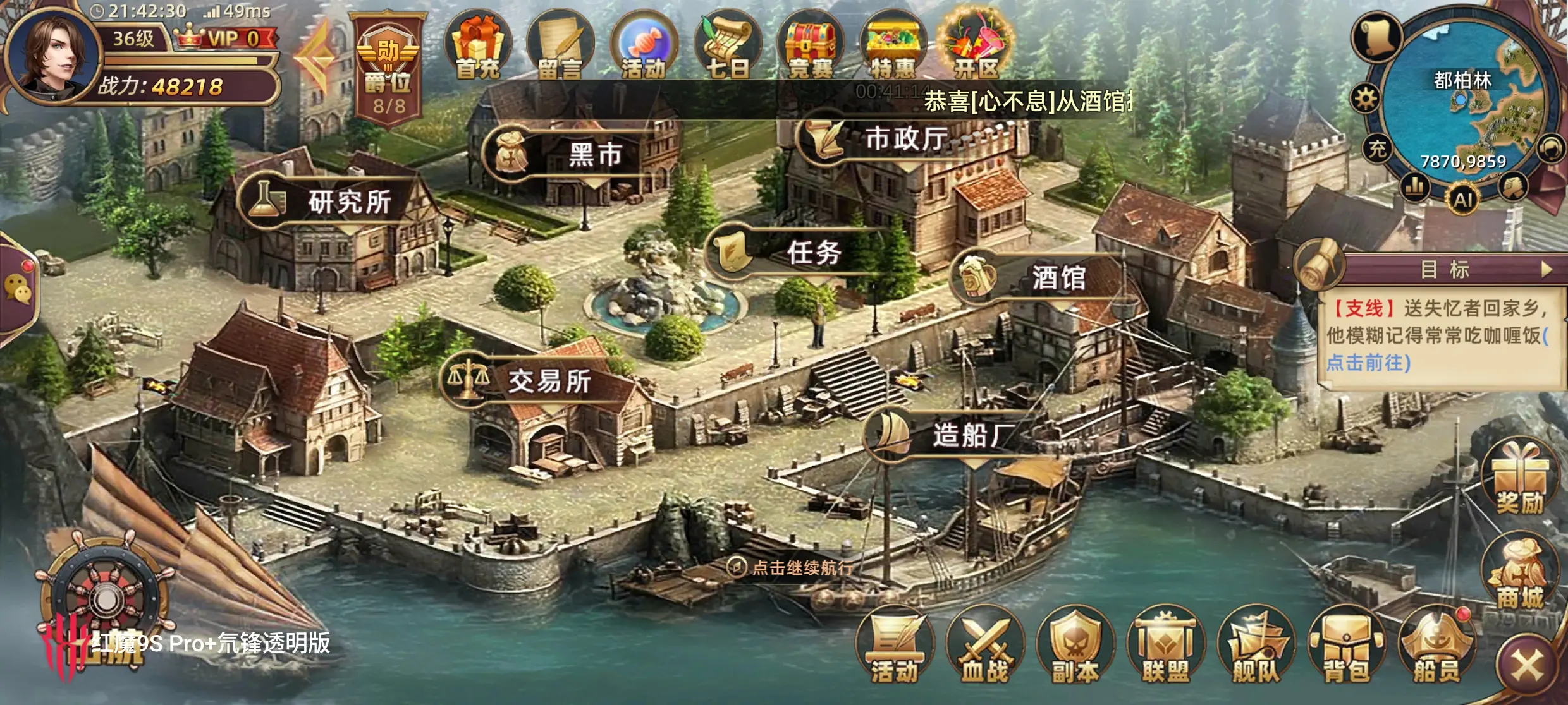 深海星辰游戏新手指南2