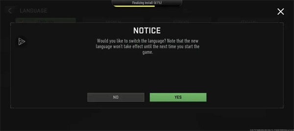 COD战区手游玩法6