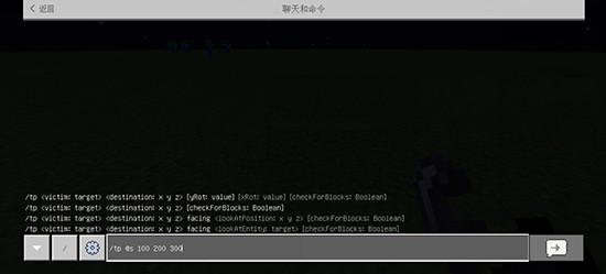 我的世界国际测试服游戏如何传送2