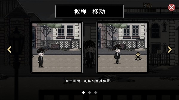 迈哲木佩奇卡游戏玩法3