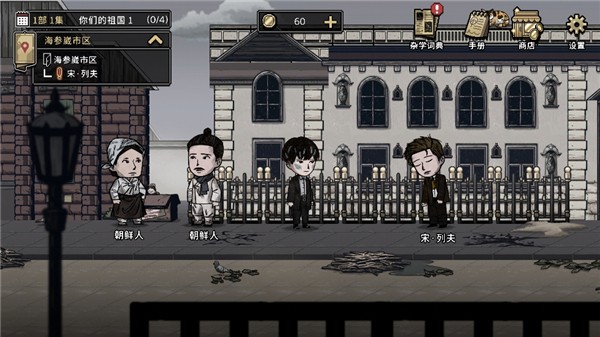 迈哲木佩奇卡游戏玩法6