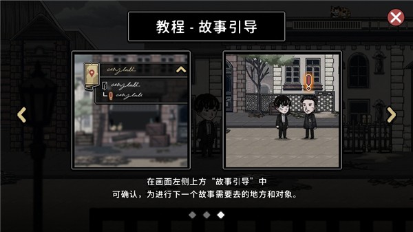 迈哲木佩奇卡游戏玩法5