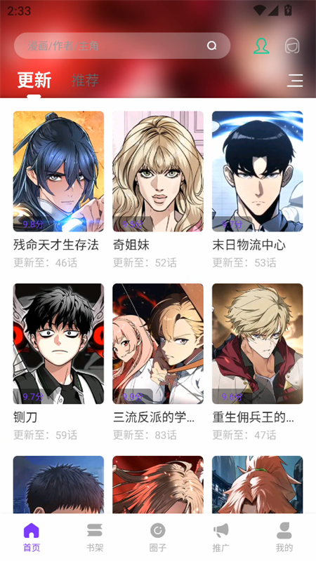 零界绘官方正版