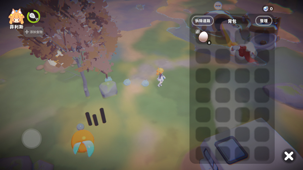 奇蛋生物游戏玩法4