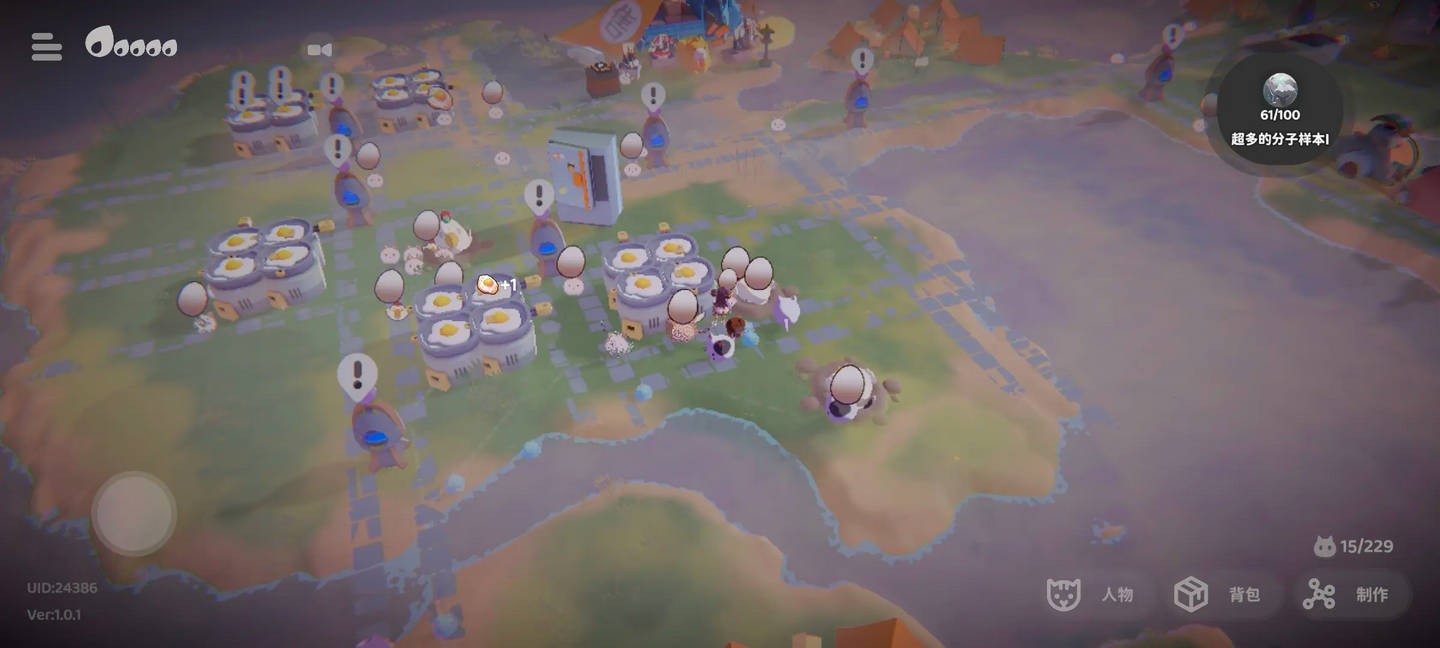 奇蛋生物游戏新手指南3