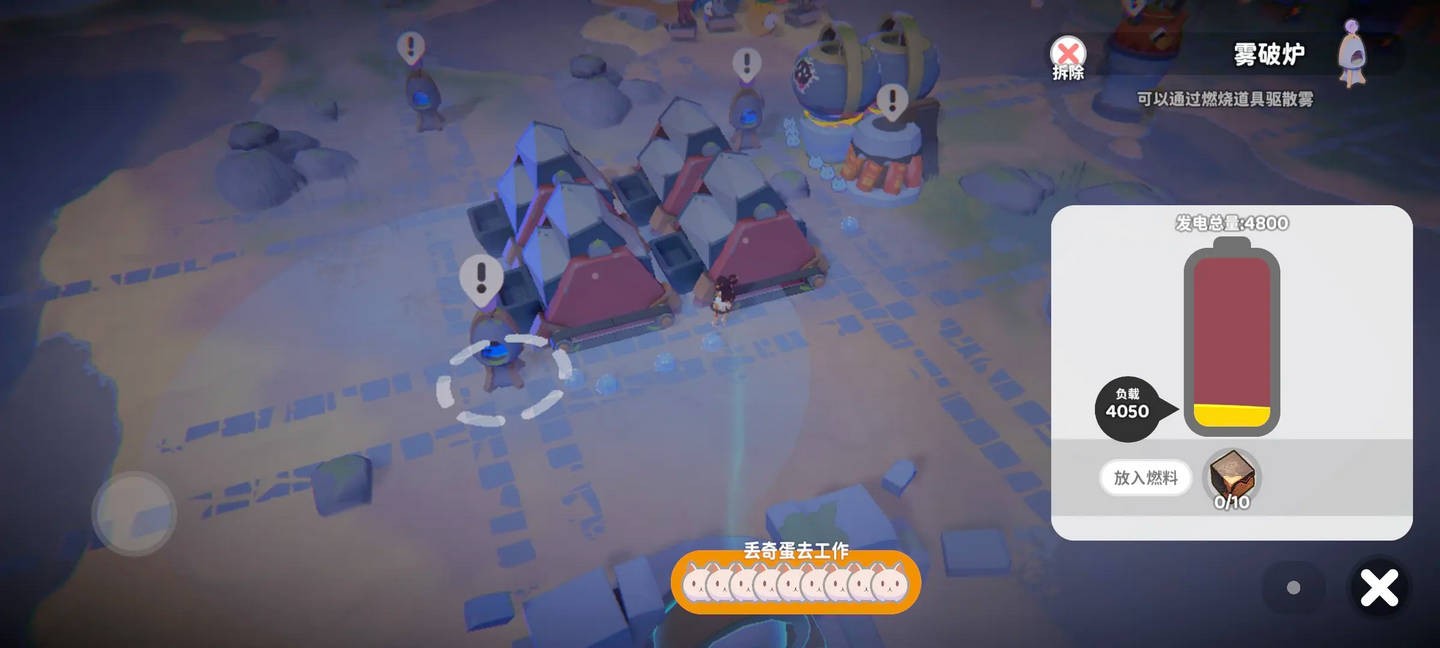 奇蛋生物游戏新手指南6