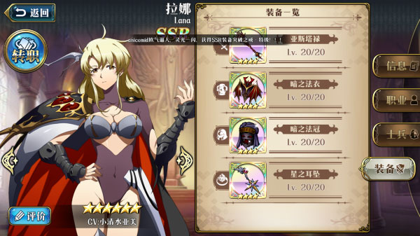 梦幻模拟战官方版