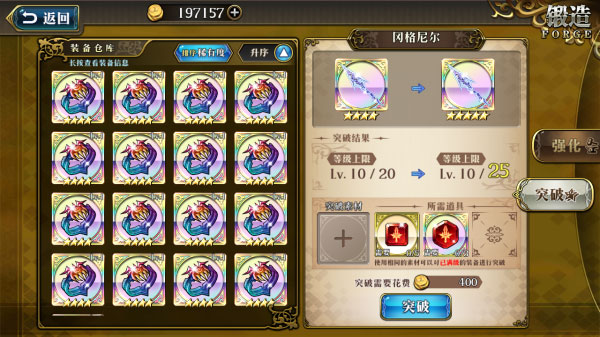 梦幻模拟战官方版