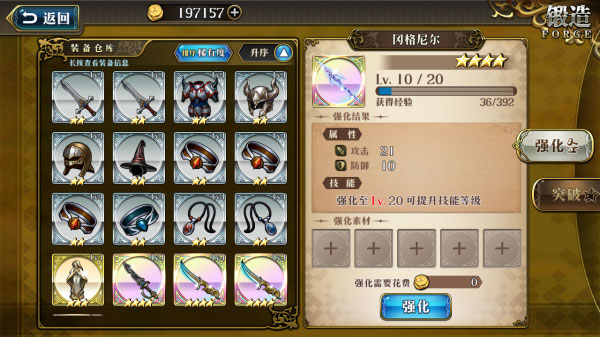 梦幻模拟战官方版