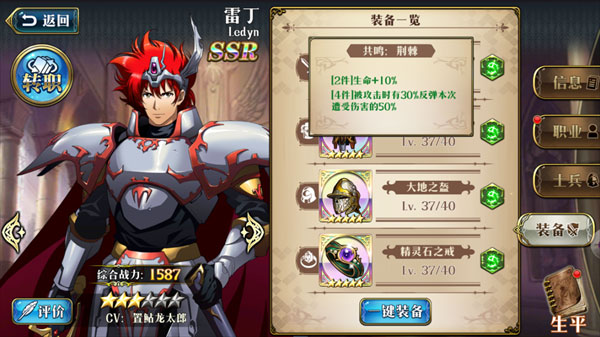 梦幻模拟战官方版