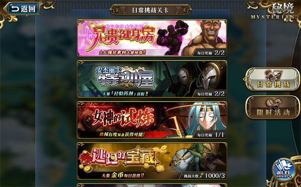 梦幻模拟战官方版