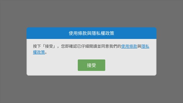 特工老爹末日来袭游戏玩法1