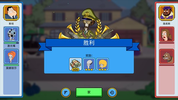 特工老爹末日来袭游戏玩法3