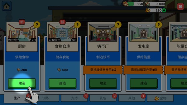 特工老爹末日来袭游戏玩法6