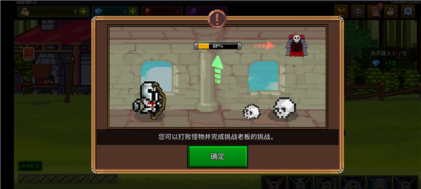 最强弓箭手游戏玩法2