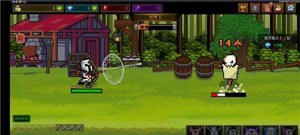 最强弓箭手游戏玩法1