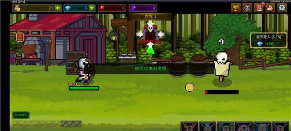 最强弓箭手游戏玩法3