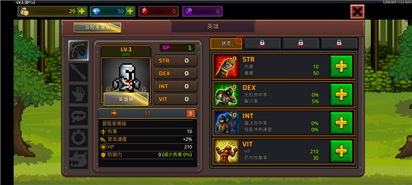 最强弓箭手游戏玩法7