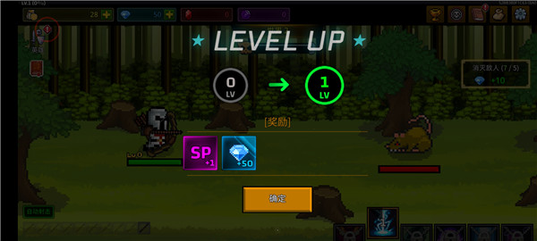 最强弓箭手游戏玩法6