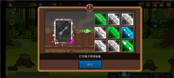 最强弓箭手游戏玩法8