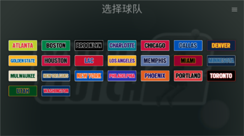 NBA模拟器2中文版
