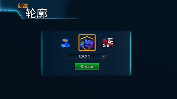 卡车大师印度官方正版游戏玩法2