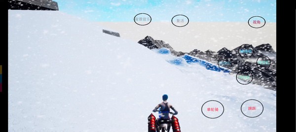 极限国度手机版怎么玩1