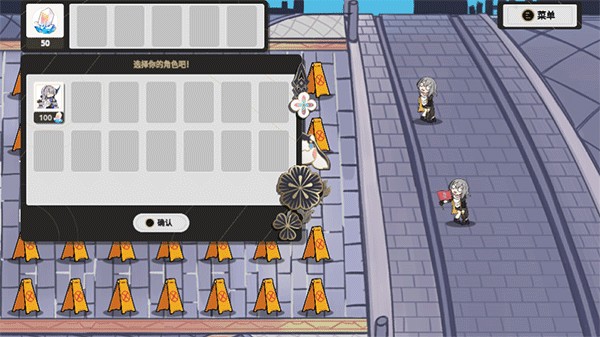 植物大战僵尸崩坏版游戏玩法1