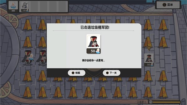 植物大战僵尸崩坏版游戏玩法4