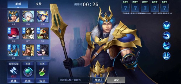 野外冲击战5v5游戏玩法2