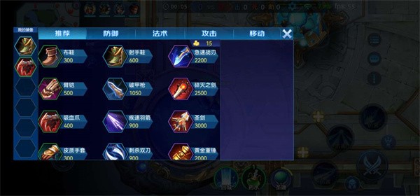 野外冲击战5v5游戏玩法4