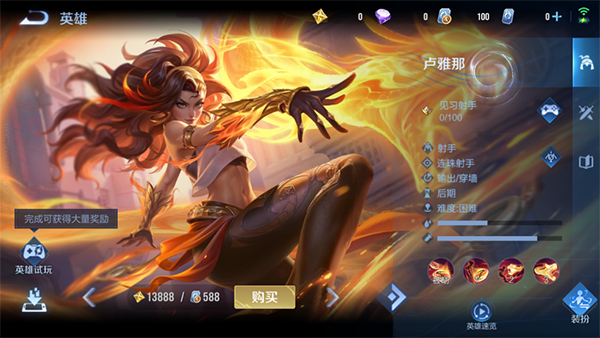 王者国际服游戏独占英雄介绍1