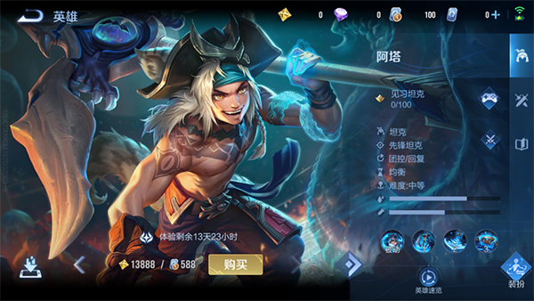 王者国际服游戏独占英雄介绍3