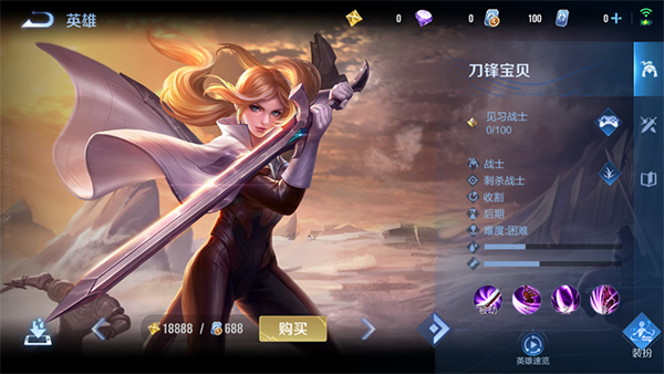 王者国际服游戏独占英雄介绍2