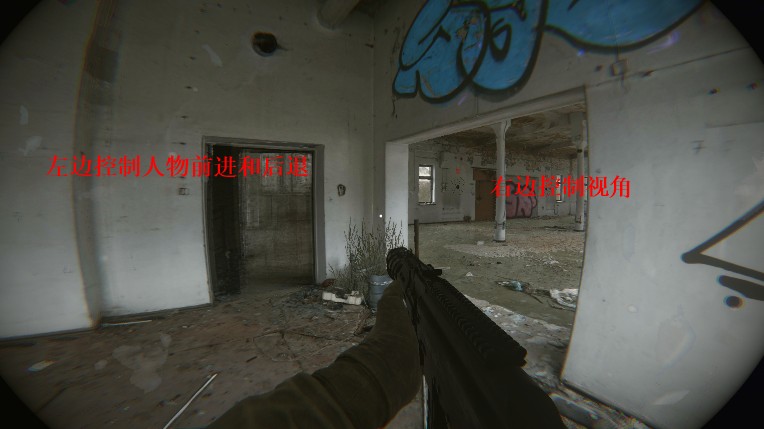 代号真实联机版游戏玩法2