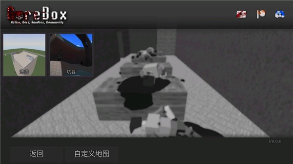 暴力沙盒中文版游戏玩法2