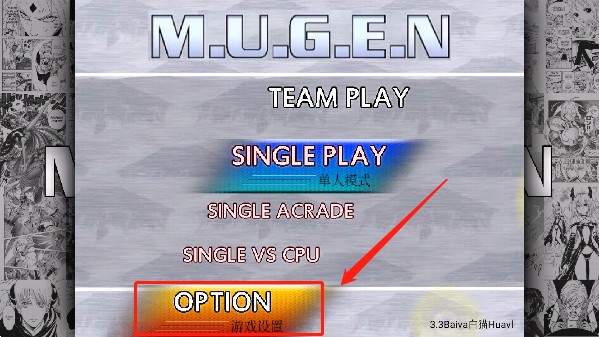 mugen全女格斗游戏玩法1