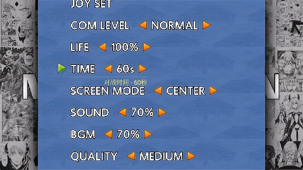 mugen全女格斗游戏玩法2