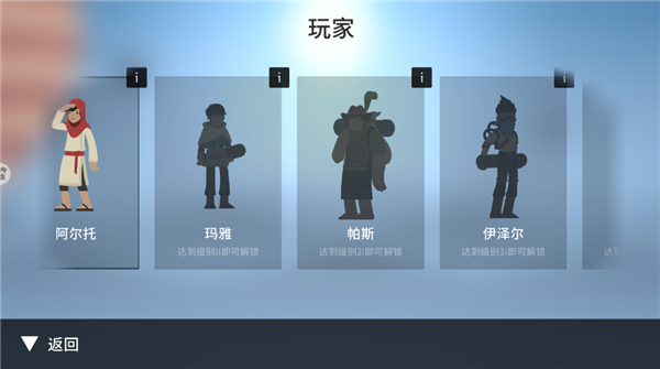 雪地滑翔机手游