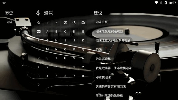 TG音乐台最新版