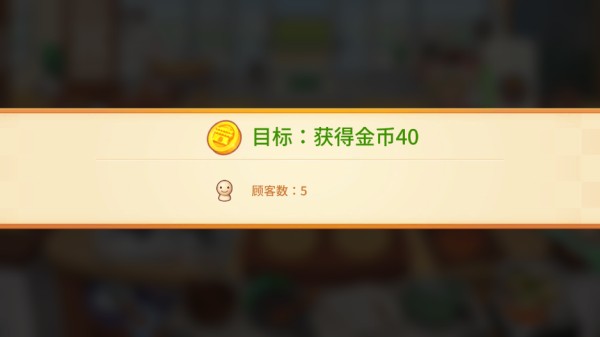 BTS料理王官方正版游戏玩法2